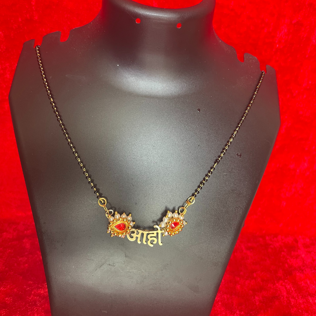 Marathi Aho Short Mangalsutra